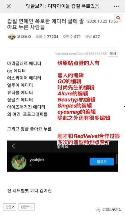 明星黑料最新 热门爆料投稿入口,明星黑料最新爆料，揭秘热门投稿入口！”